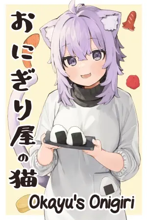 Los onigiris de Okayu