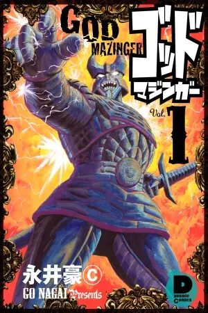 God Mazinger Edición Definitiva
