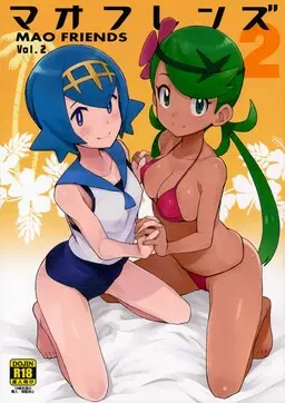 Portada del manga MAO FRIENDS en español