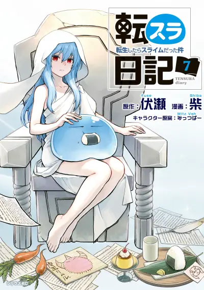Portada del manga Tensura Nikki: Tensei Shitara Slime Datta Ken en español