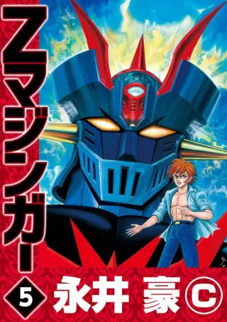 Z Mazinger