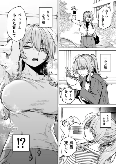 Portada del manga Nandemo Karite kuru Onna Tomodachi en español