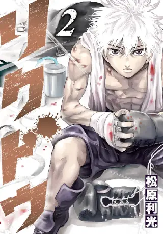Rikudou