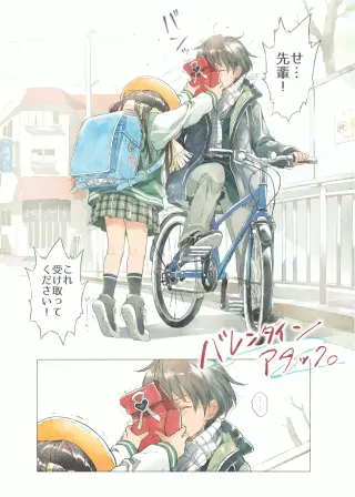 Valentine Assault