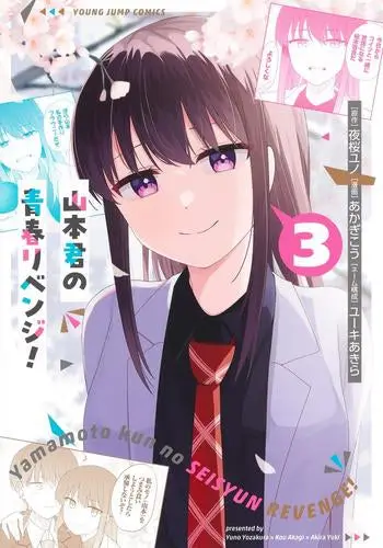 Portada del manga Yamamoto-kun No Seishun Revenge! en español