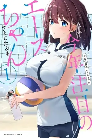 THIS YEAR'S HOT ACE-CHAN