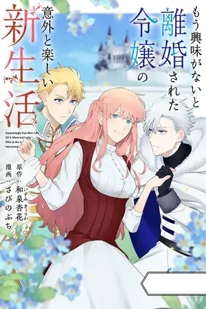 Portada del manga Una joven que se divorció porque ya no estaban interesada en ella tiene una vida sorprendentemente divertida en español