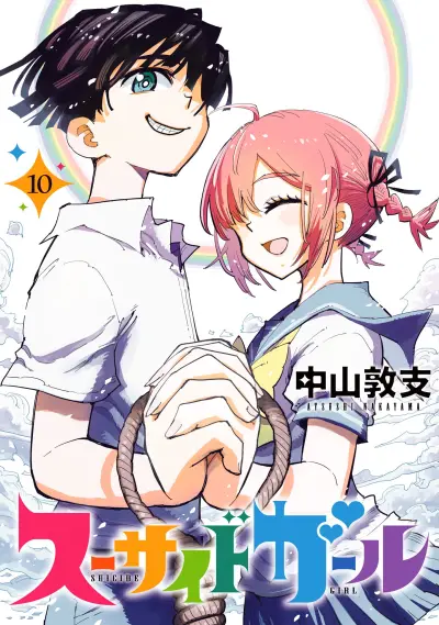 Portada del manga Suicide Girl en español