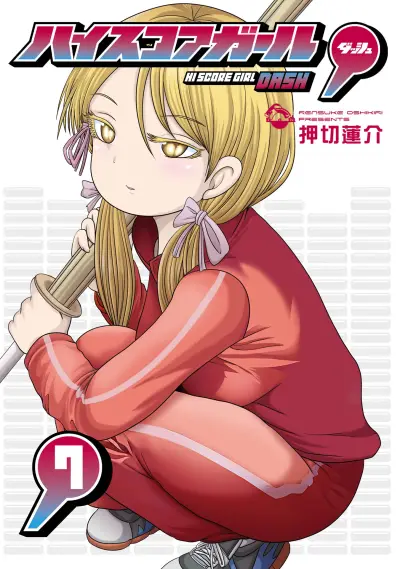Portada del manga High Score Girl DASH en español