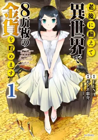 Mitsuha