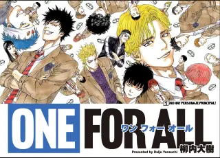 ONE FOR ALL