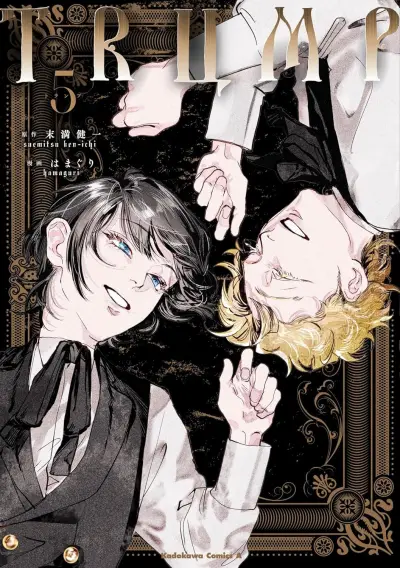 Portada del manga TRUMP en español