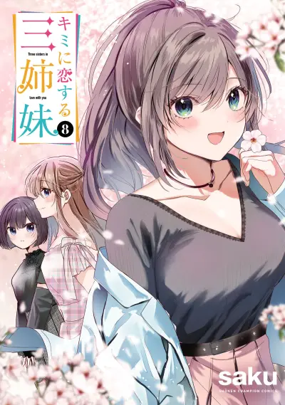 Portada del manga Kimi ni Koisuru Sanshimai en español