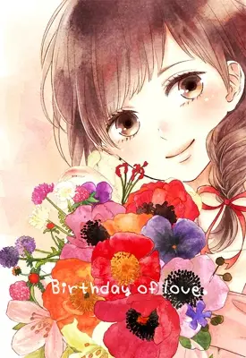 Portada del manga Birthday of Love. en español