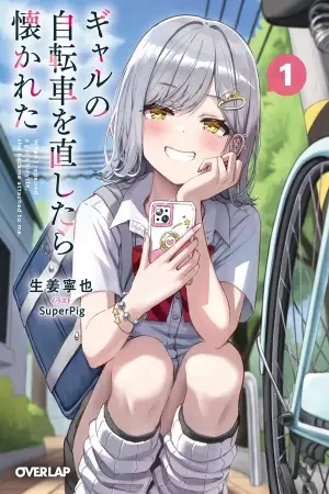 Cuando arreglé la bicicleta de una gyaru, se encariñó conmigo.
