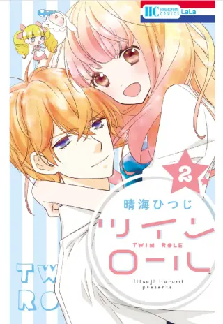 Twin Role