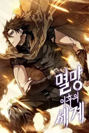 The world After the fall