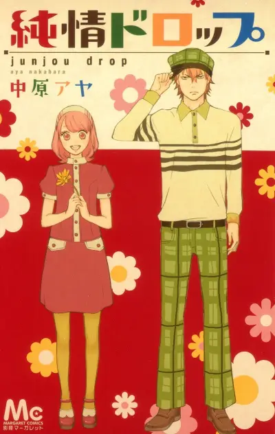 Portada del manga Romantic Cider en español
