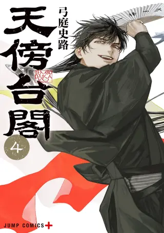 Tenbou Daikaku