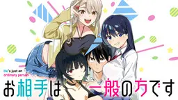 “Oaite wa Ippan no Kata desu”