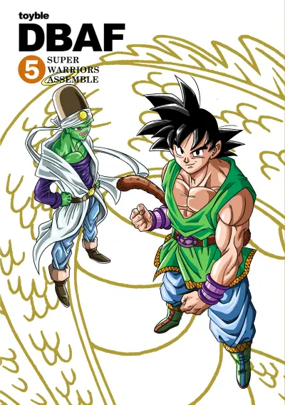 Portada del manga Dragon Ball AF (Toyotarou) en español