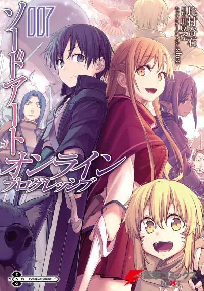 Portada del manga Sword Art Online: Progressive en español