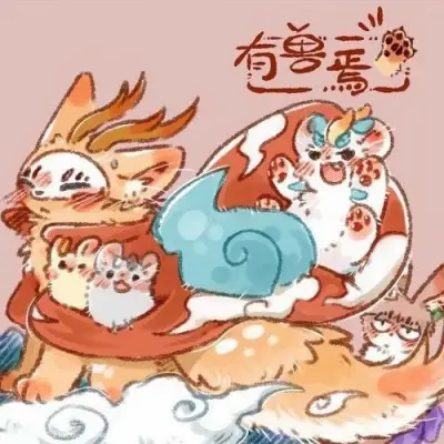 Portada del manga Yǒu Shòu Xìhuà en español