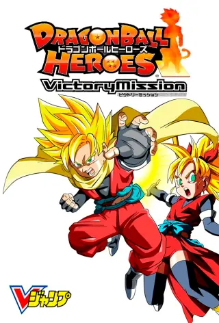 Dragon Ball Heroes: Victory Mission