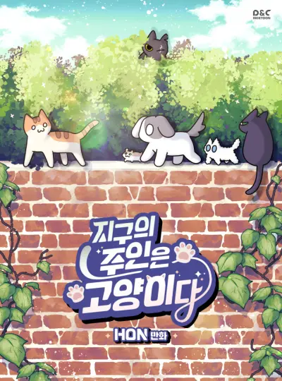 Portada del manga Cats Own the World en español