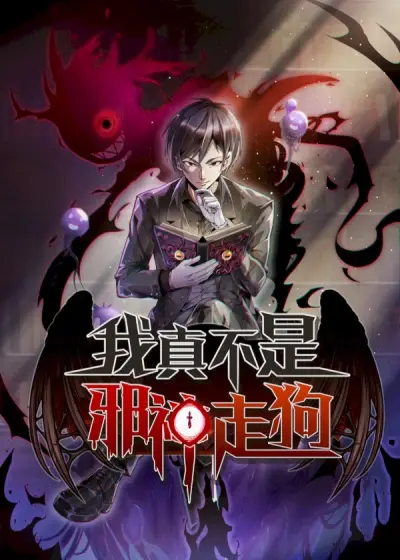 Portada del manga I'm Really Not the Demon God's Lackey en español