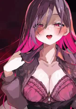 Watashi no Koto, Netotte Misete