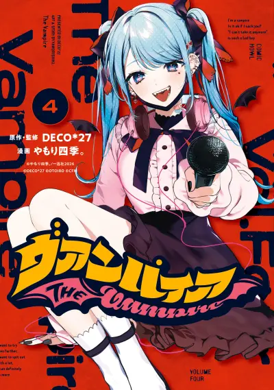 Portada del manga Vampire en español