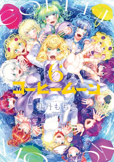 Portada del manga Coffee Moon en español