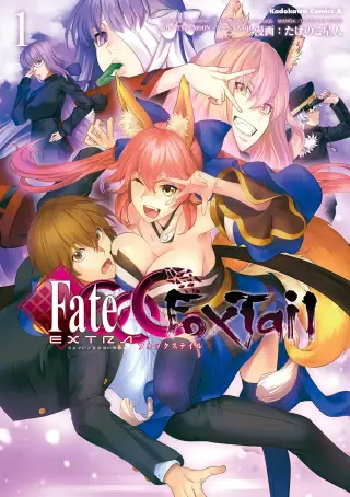 Fate/Extra CCC Fox Tail (フェイト/エクストラ ＣＣＣ フォックステイル)