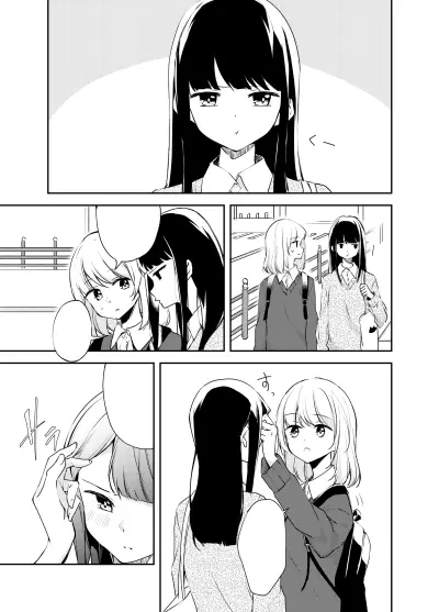 Portada del manga Amae Heta en español