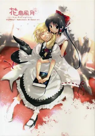 Touhou Project FANBOOK