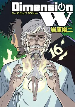 Dimension W