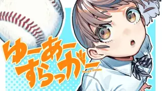 Yua Suragga