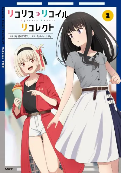 Portada del manga Lycoris Recoil: Recollect en español