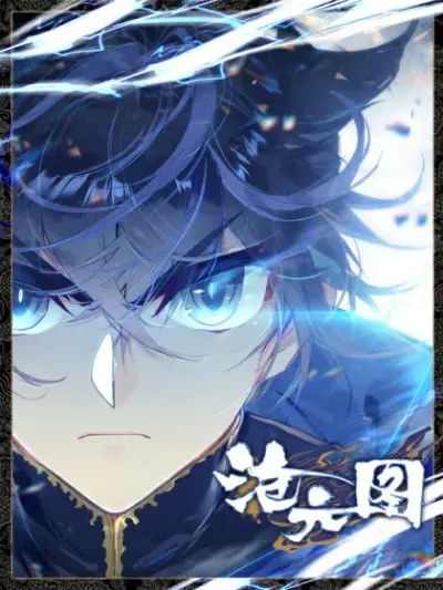 Portada del manga Azure Legacy en español
