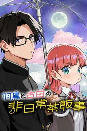 la ordinariamente extraordinaria vida de hatori y furuta