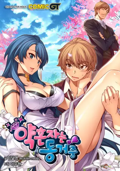 Portada del manga Yaghyonjaneun Donggeojung en español
