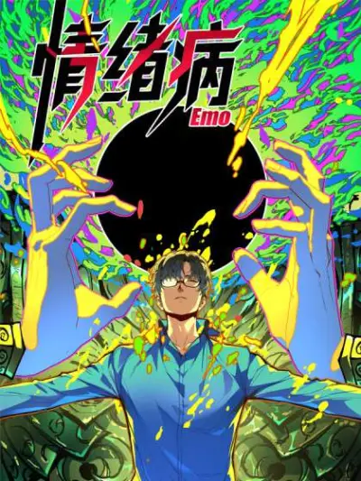 Portada del manga Trastornos del estado de ánimo en español