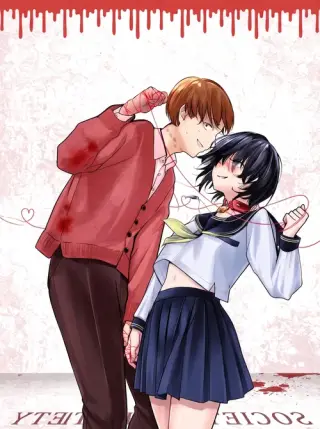 Soshite Kuchibiru ni Chi ga Nijimu