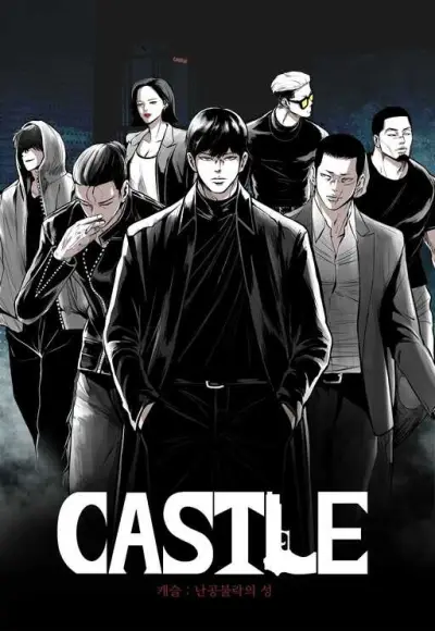Portada del manga Castle en español