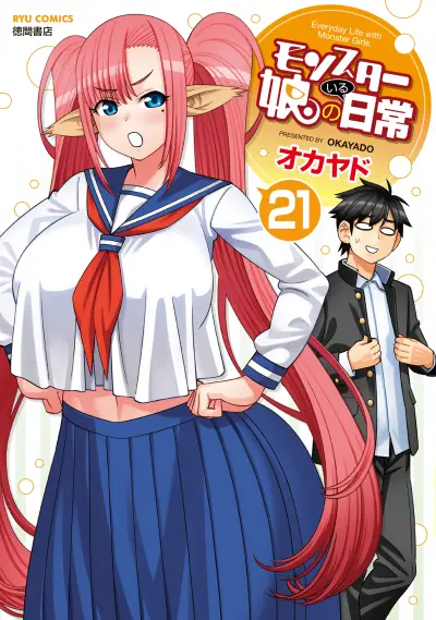 Portada del manga Monster Musume no Iru Nichijou en español