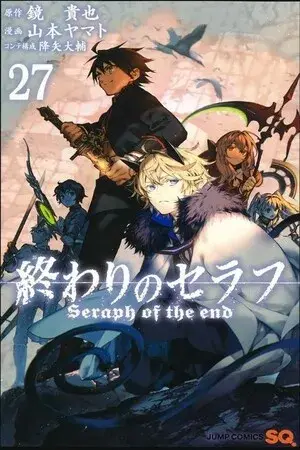 Owari no Seraph