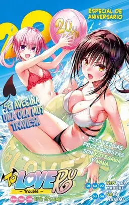 To LOVE Ru -Trouble- Rito ☆ Slime