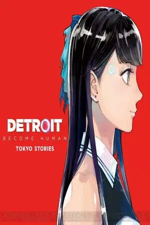 Detroit: Become Human historias de Tokio