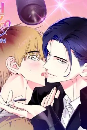 Portada del manga Exclusive Scandal en español